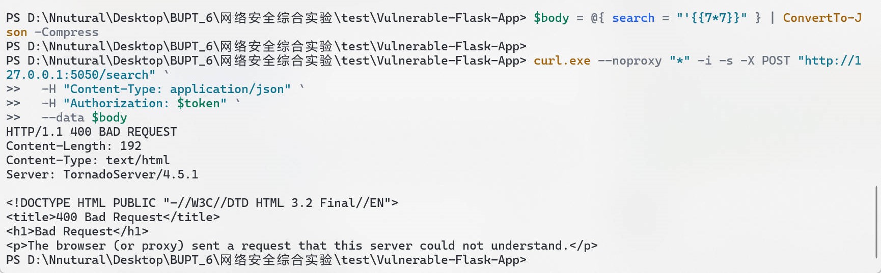 图 2:直接通过 PowerShell 变量传递 /search 请求体导致 400 Bad Request